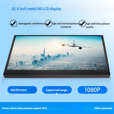 15.6-дюймовый HDMI LCD портативный монитор HD разрешение 1920 * 1080 точек для промышленного контроля безопасности наблюдения
